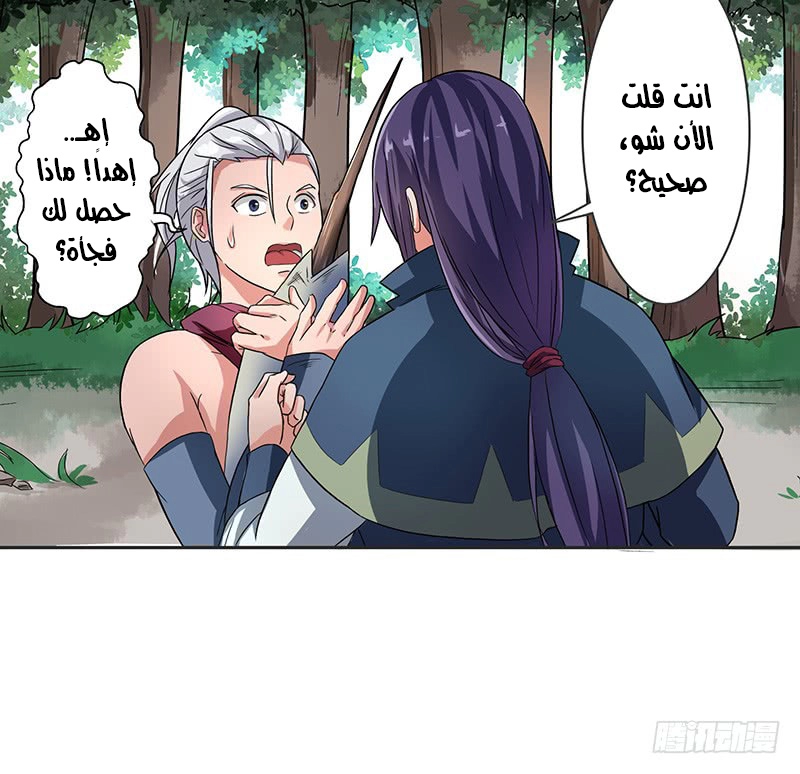 صفحة 16