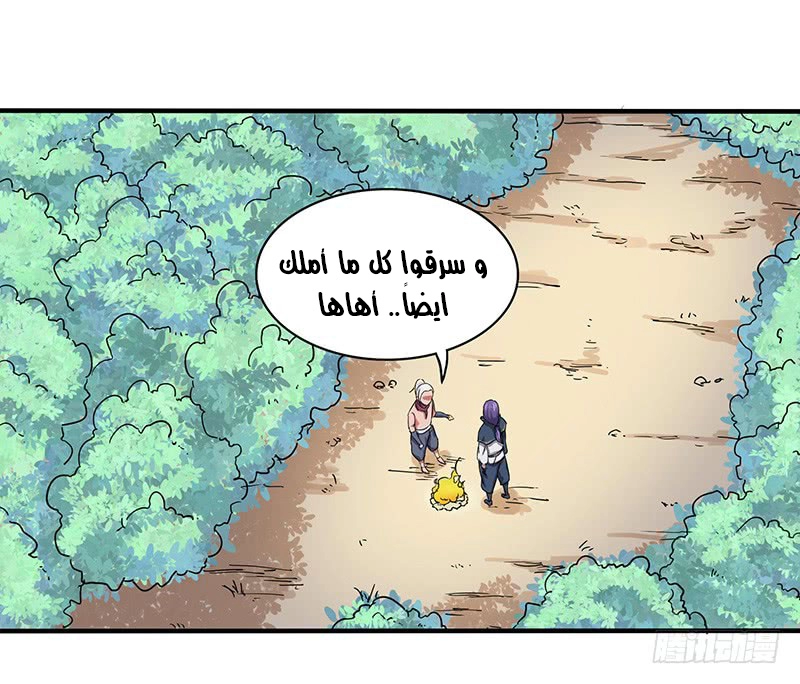 صفحة 20