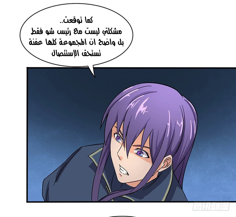 صفحة 21