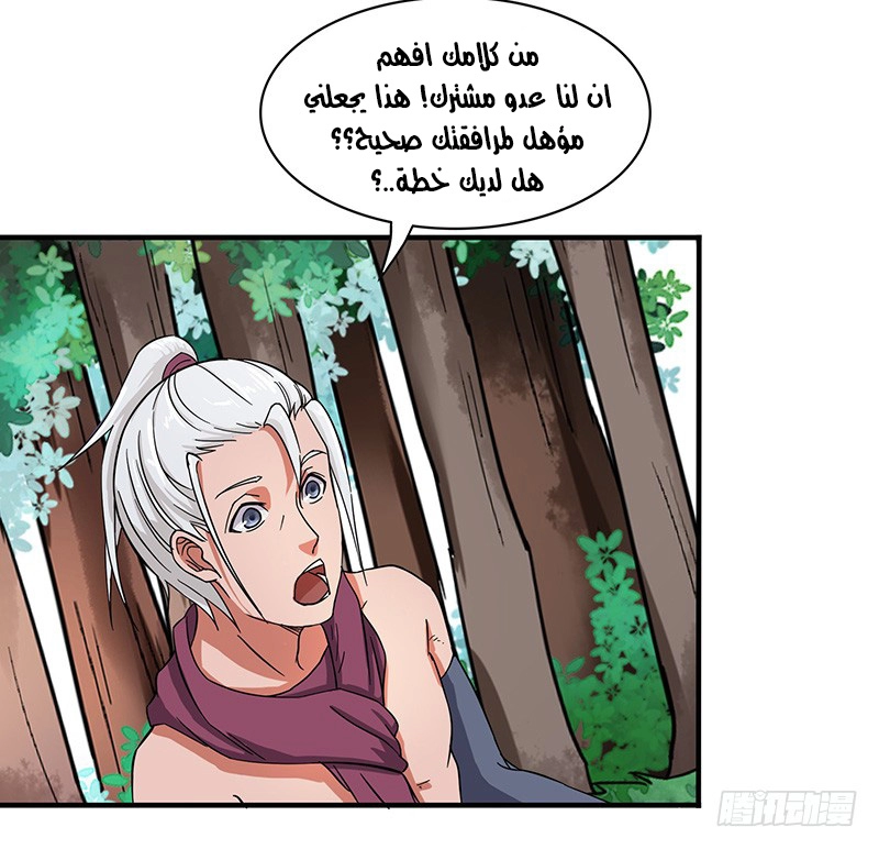 صفحة 22