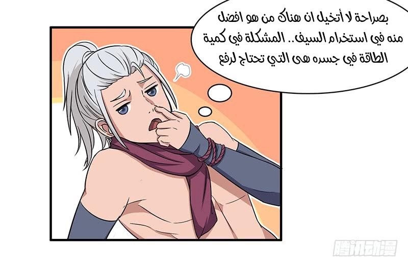صفحة 27