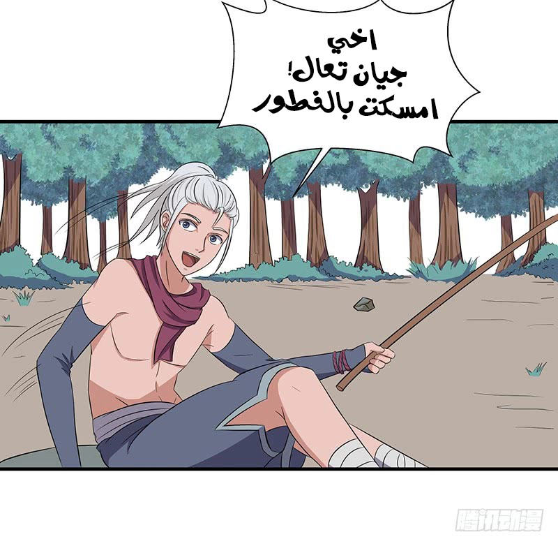 صفحة 29