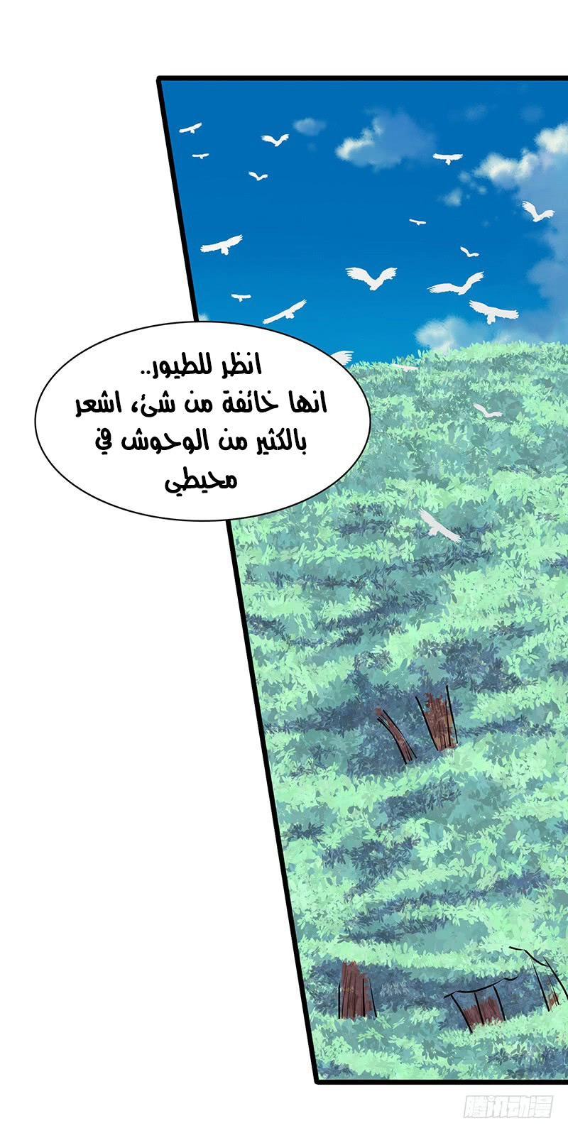 صفحة 37
