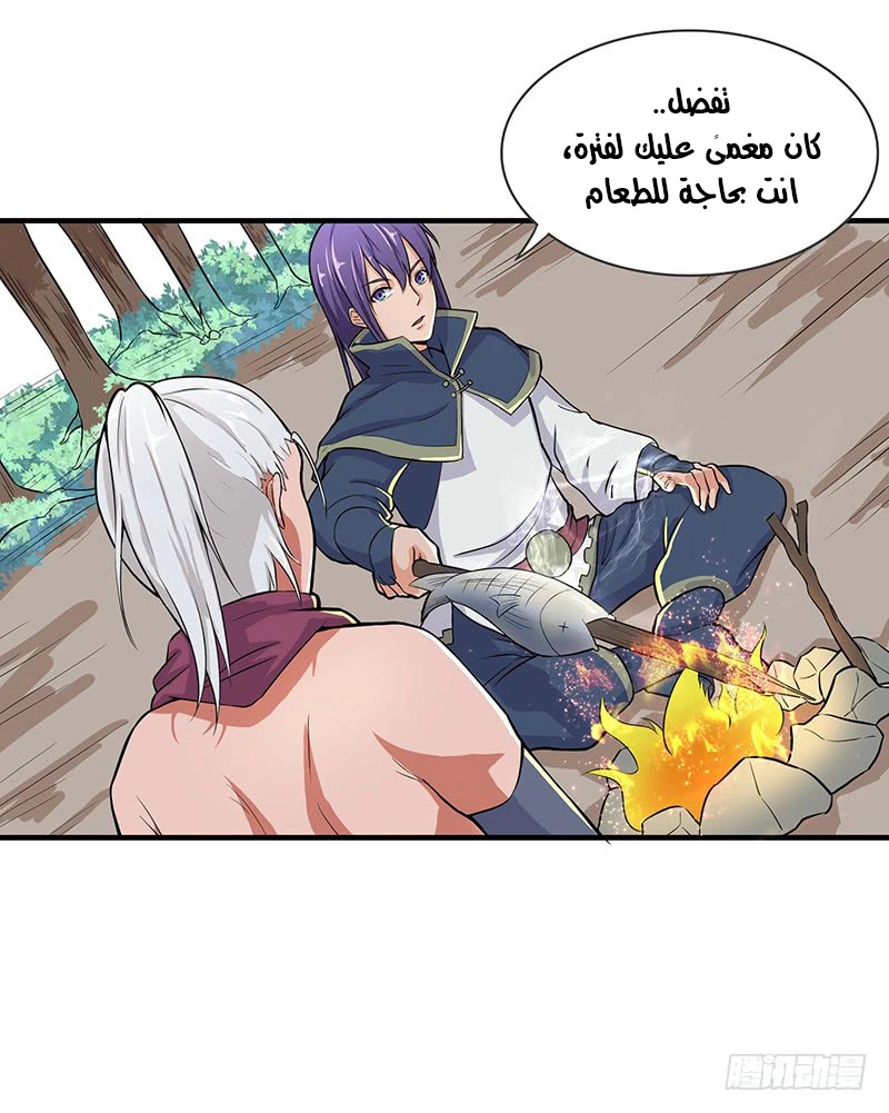 صفحة 5