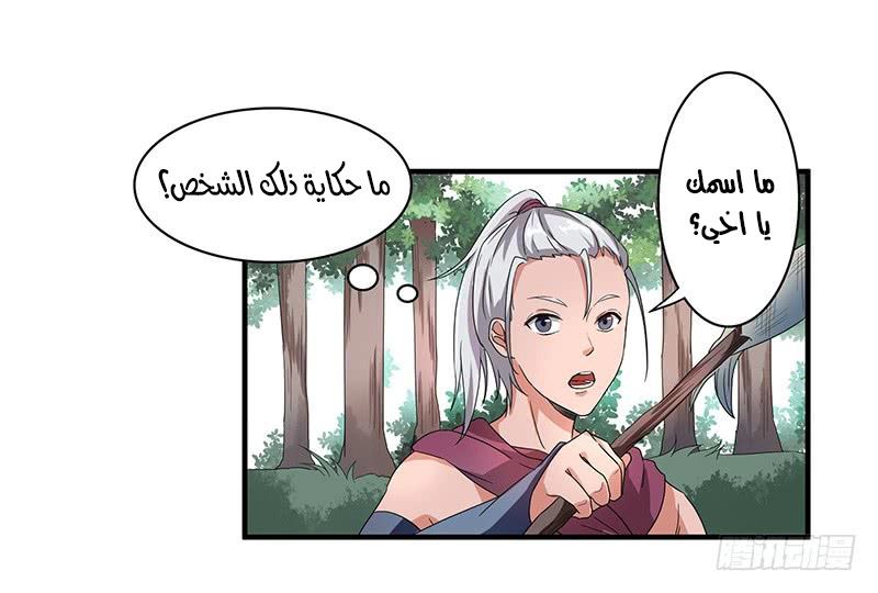 صفحة 6