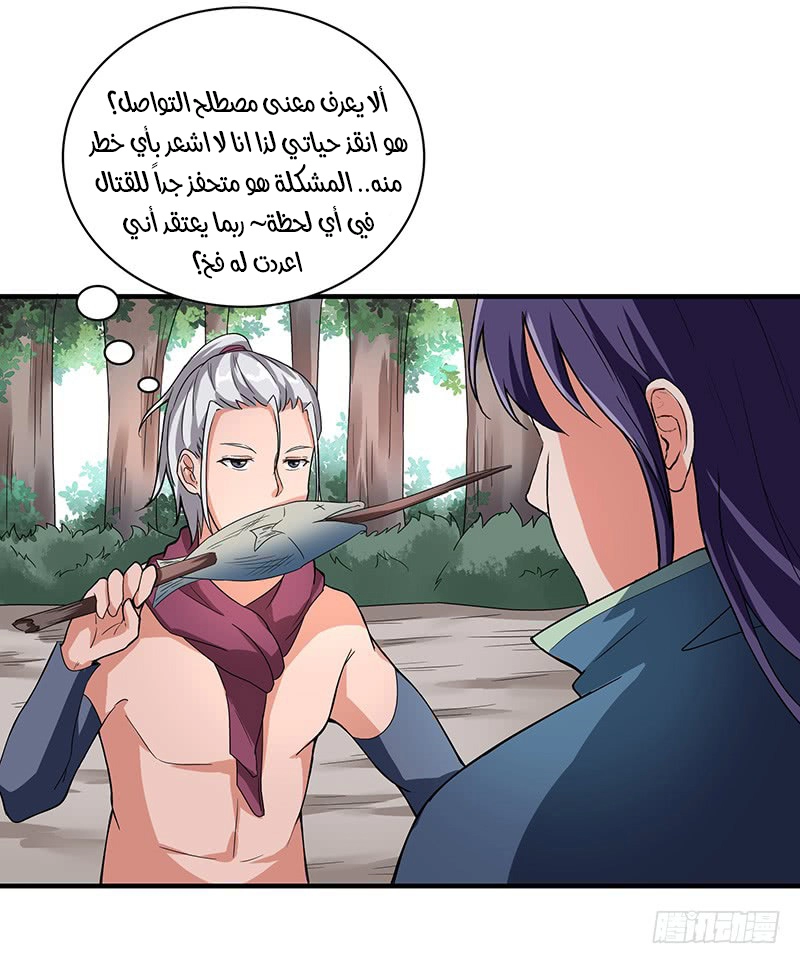 صفحة 7