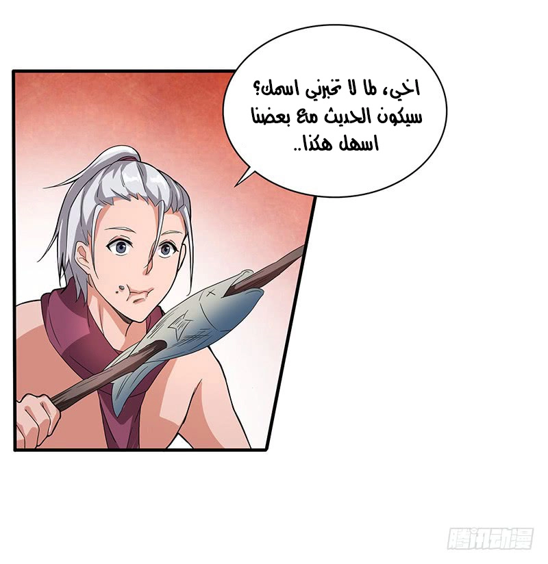 صفحة 8