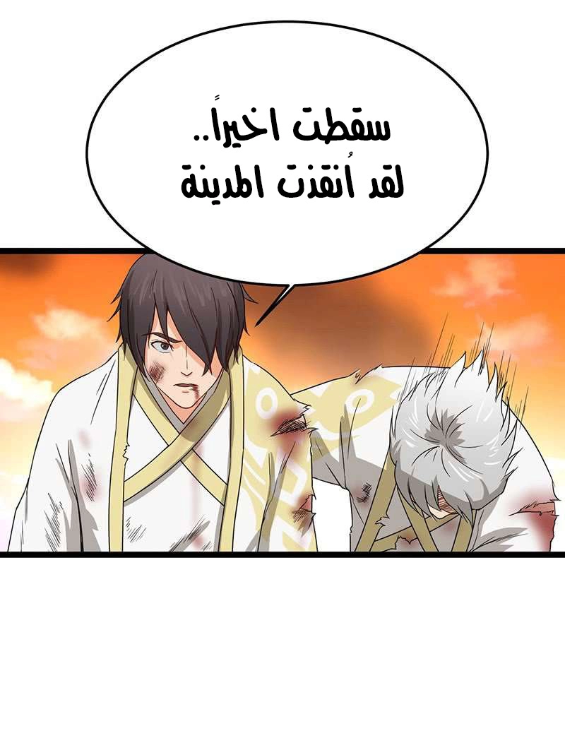 صفحة 17
