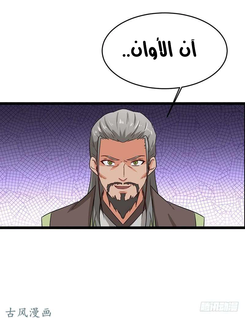 صفحة 20