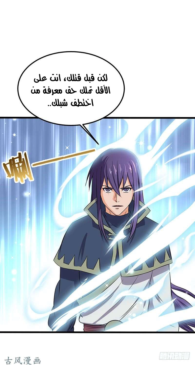صفحة 25