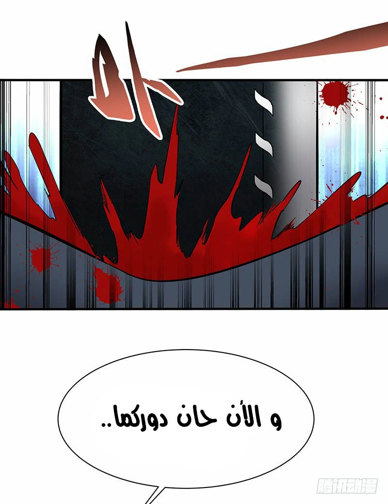 صفحة 19