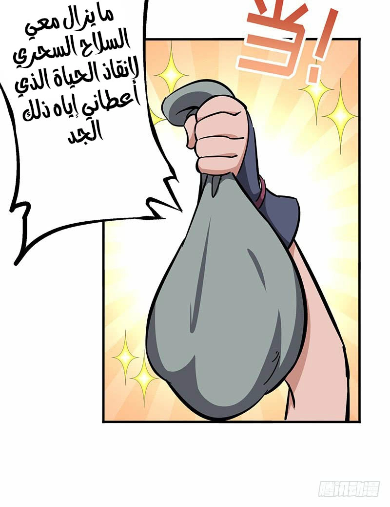 صفحة 22