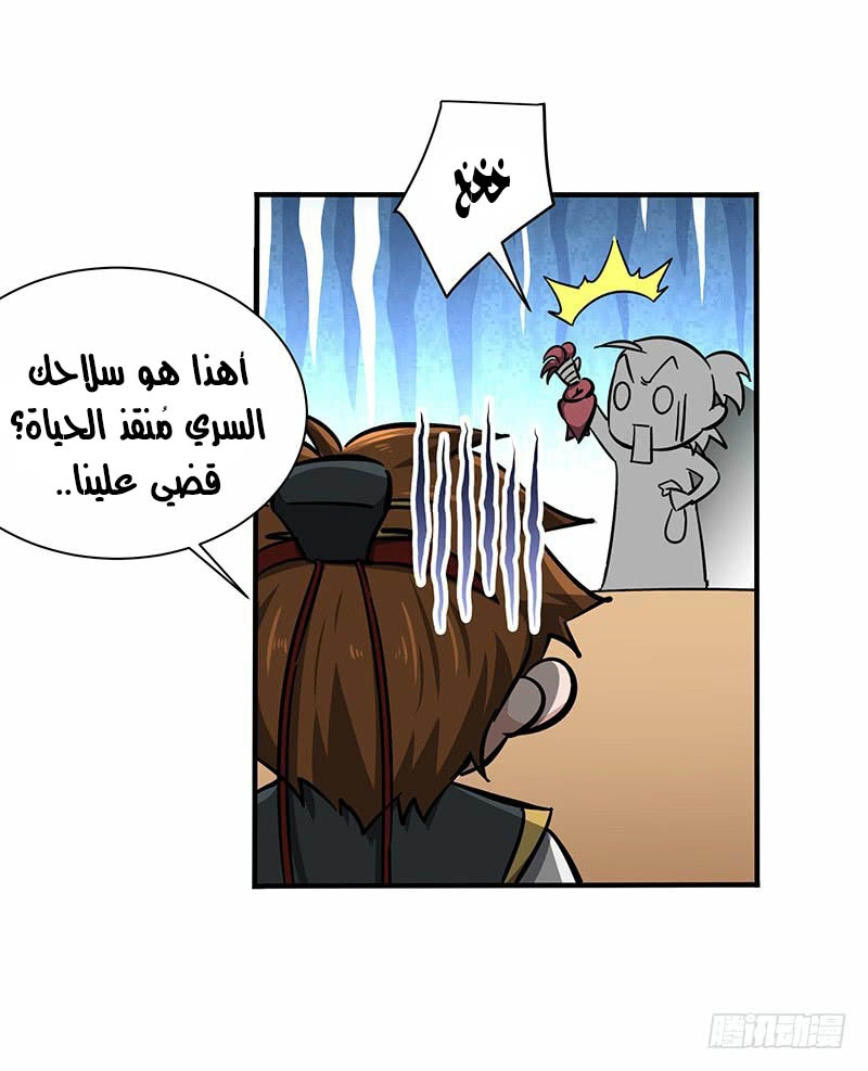 صفحة 25