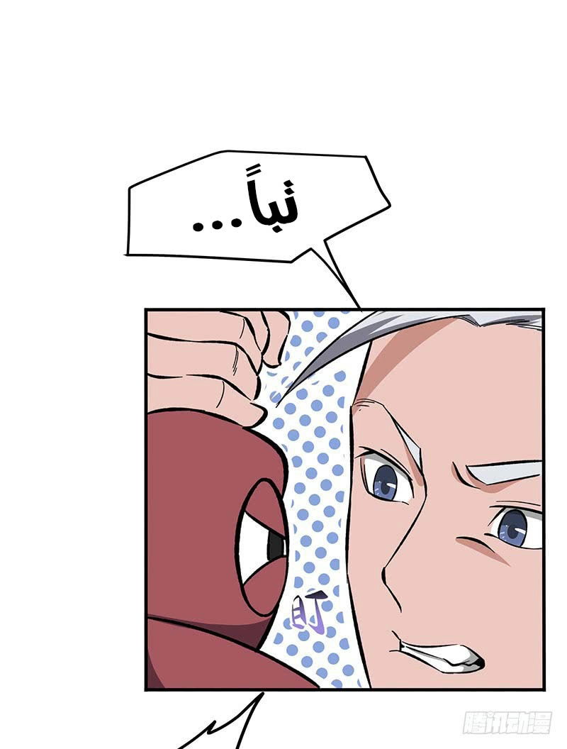 صفحة 27