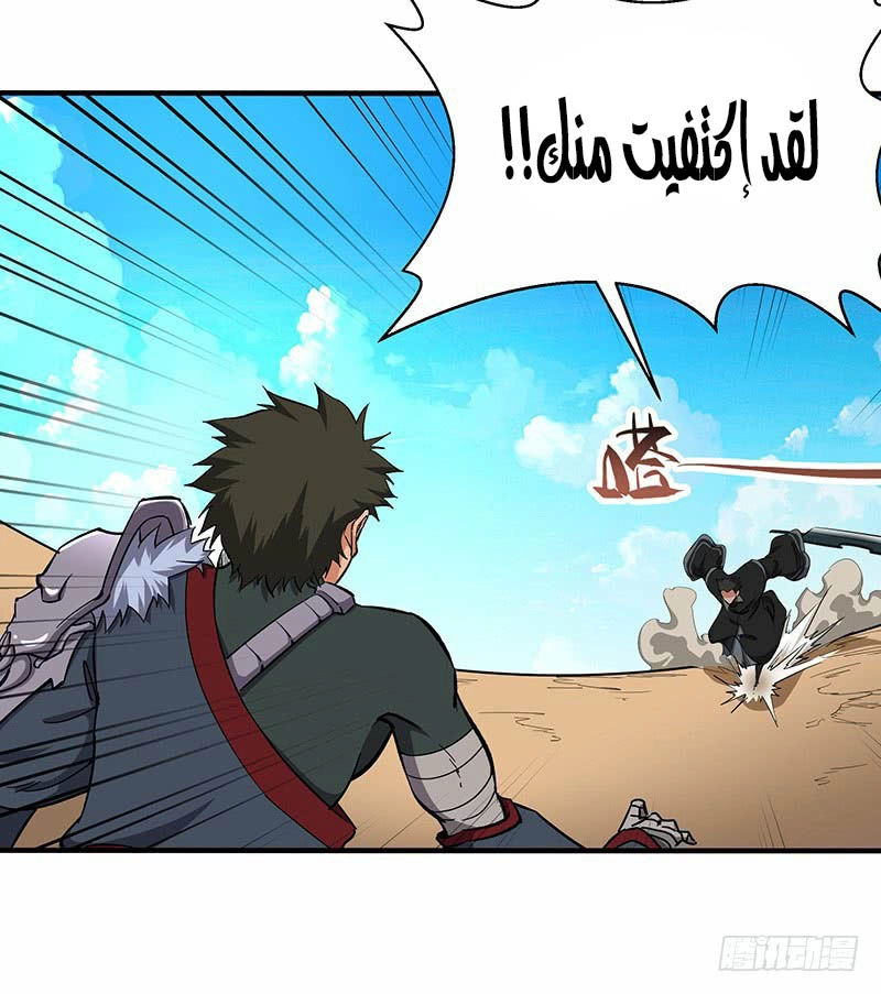 صفحة 7
