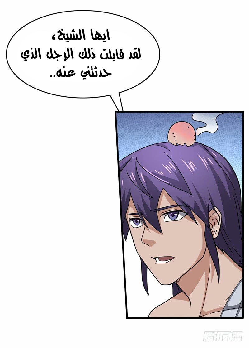 صفحة 3