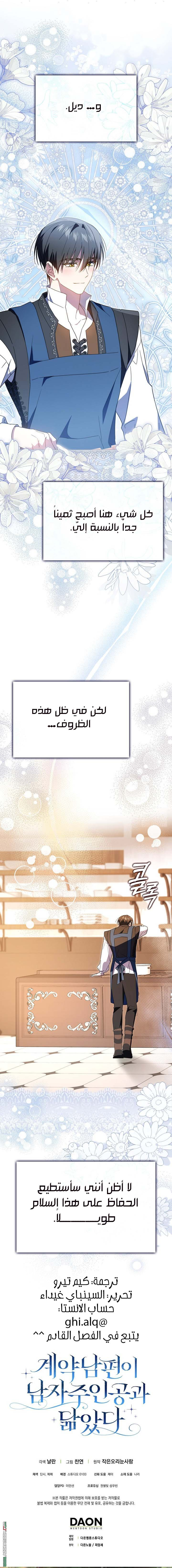 صفحة 15