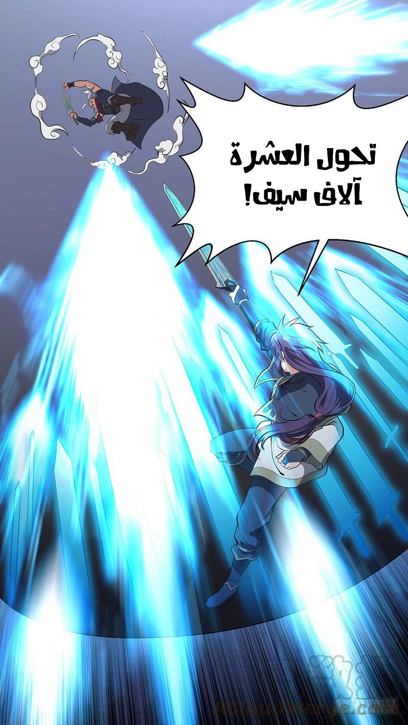صفحة 12