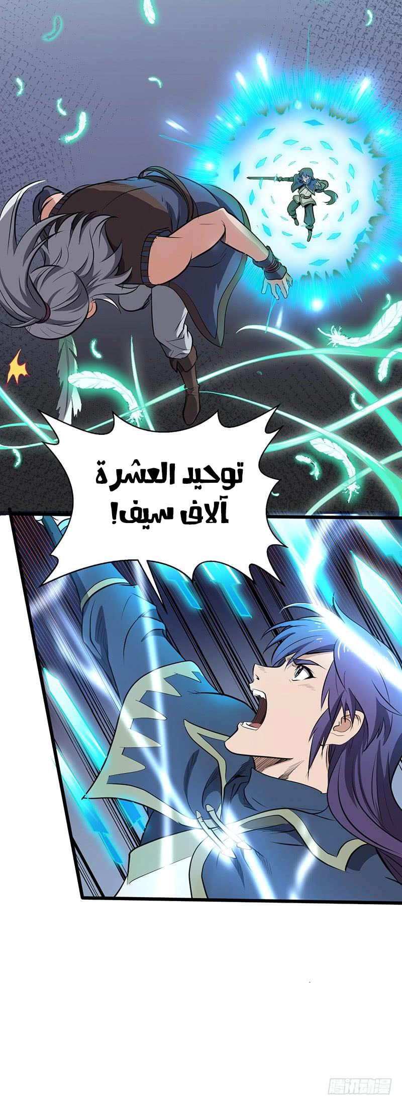 صفحة 15