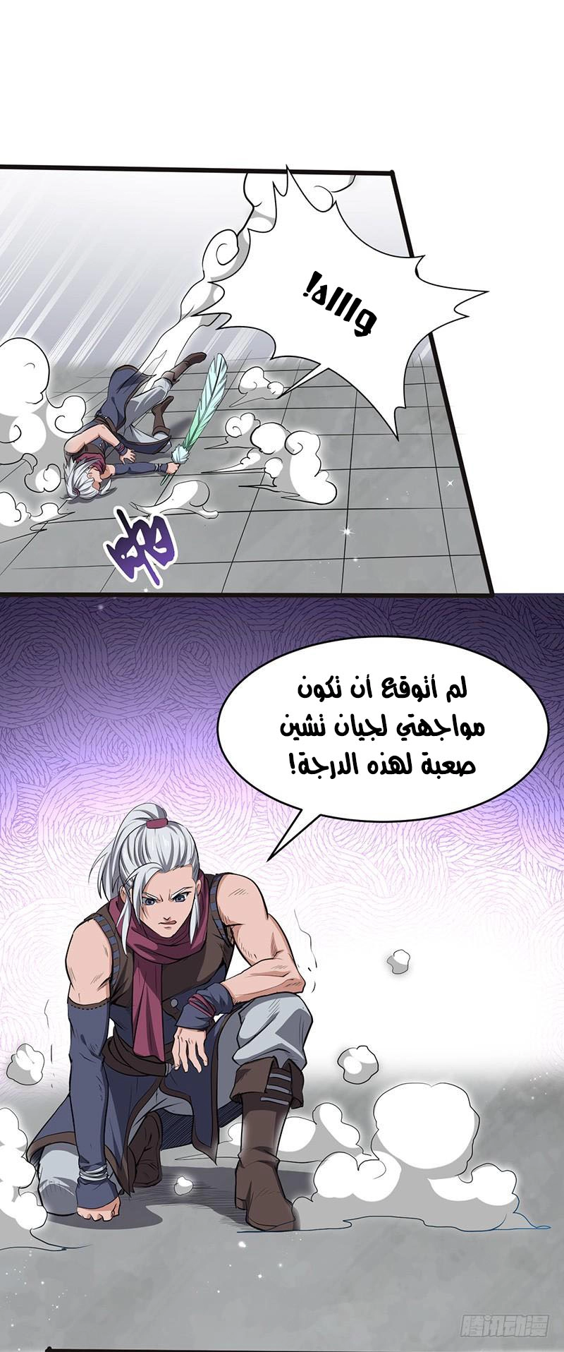 صفحة 19