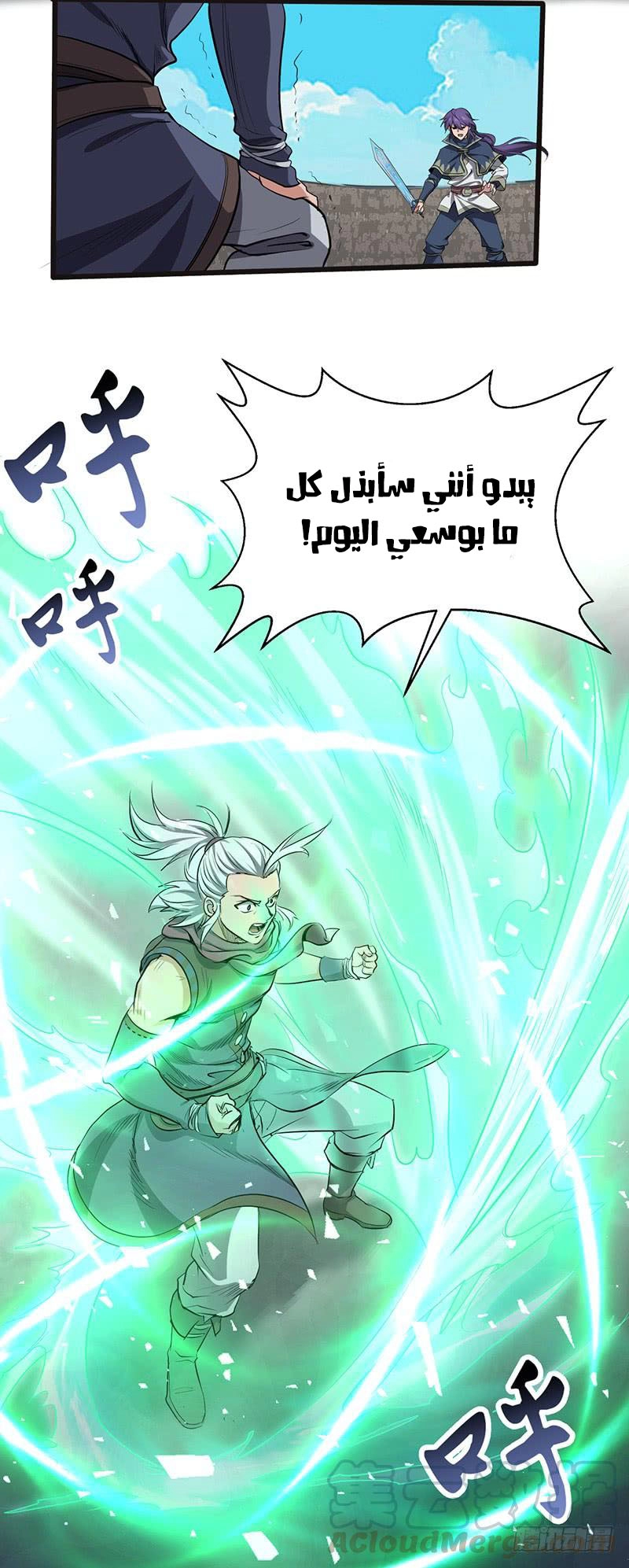 صفحة 20