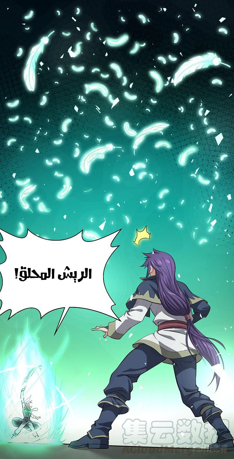 صفحة 22