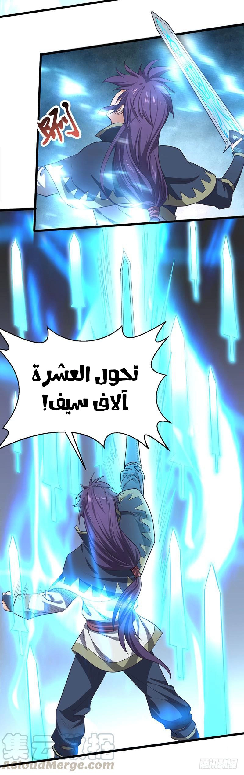 صفحة 24