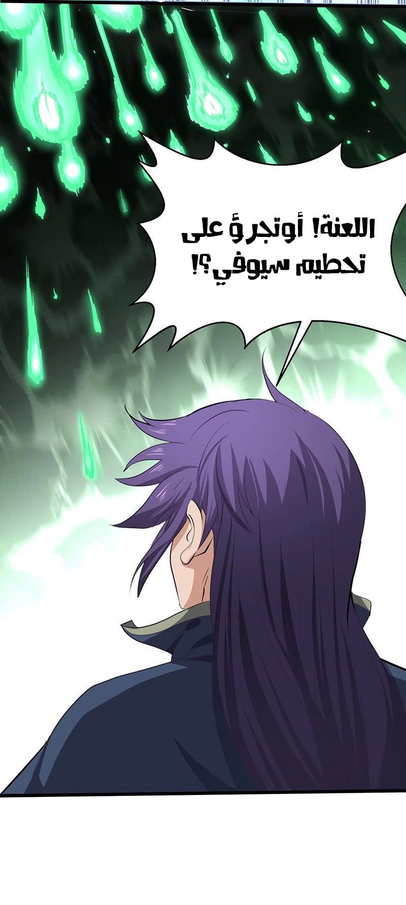 صفحة 28