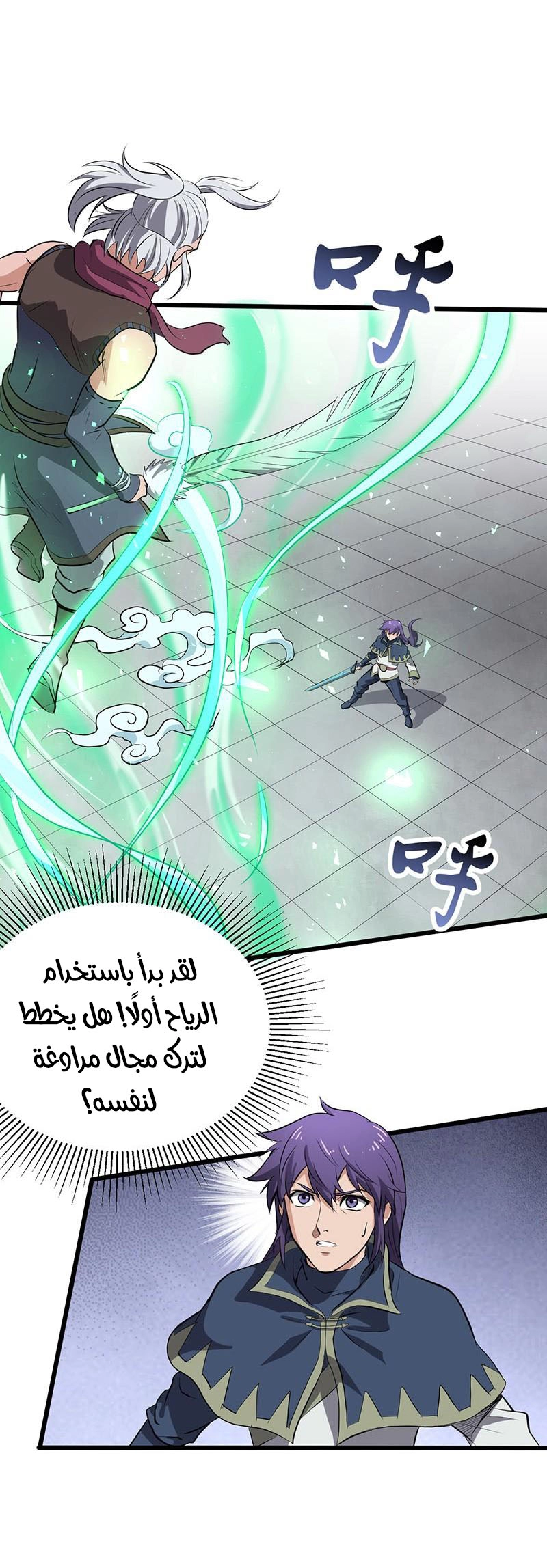 صفحة 4