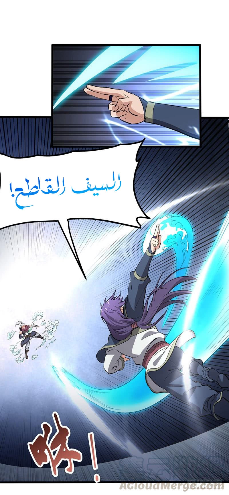 صفحة 6