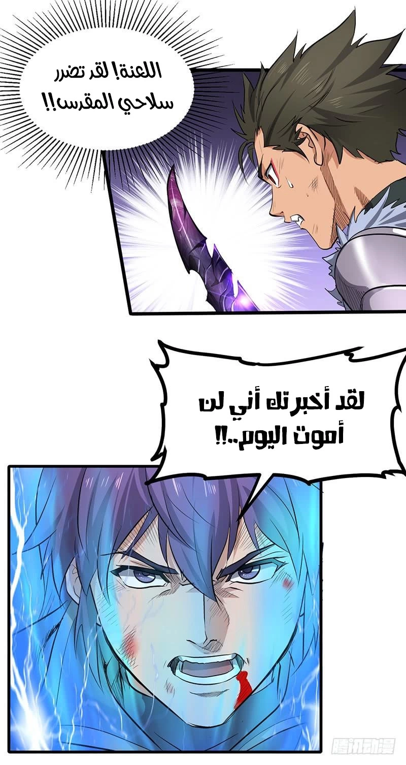 صفحة 3