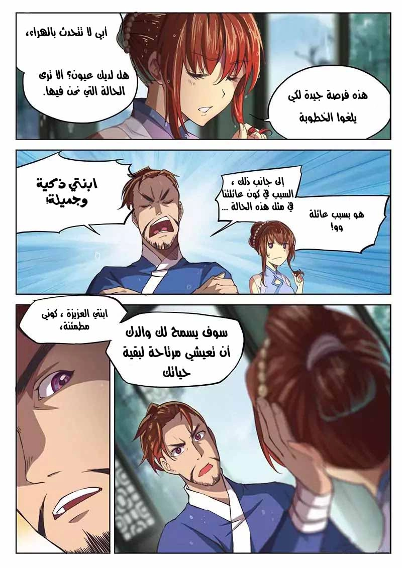 صفحة 13