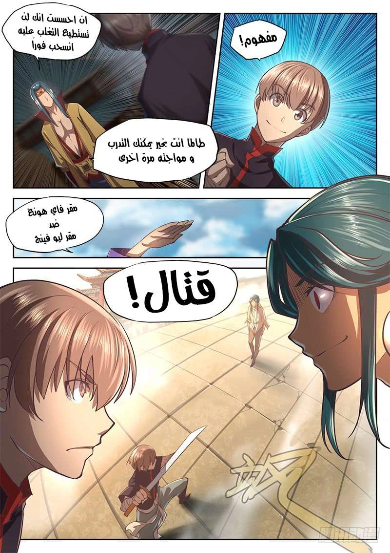 صفحة 13