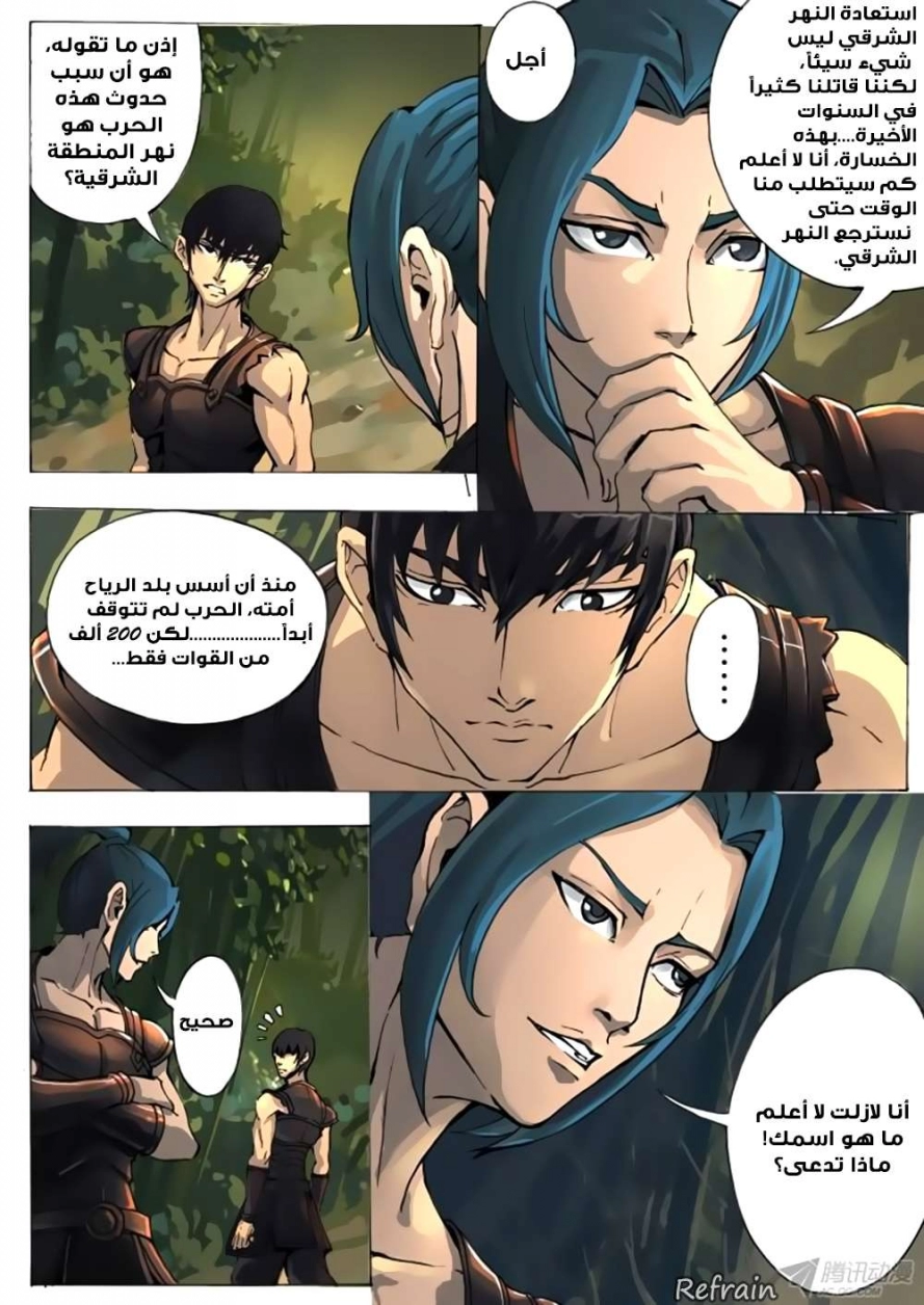 صفحة 11