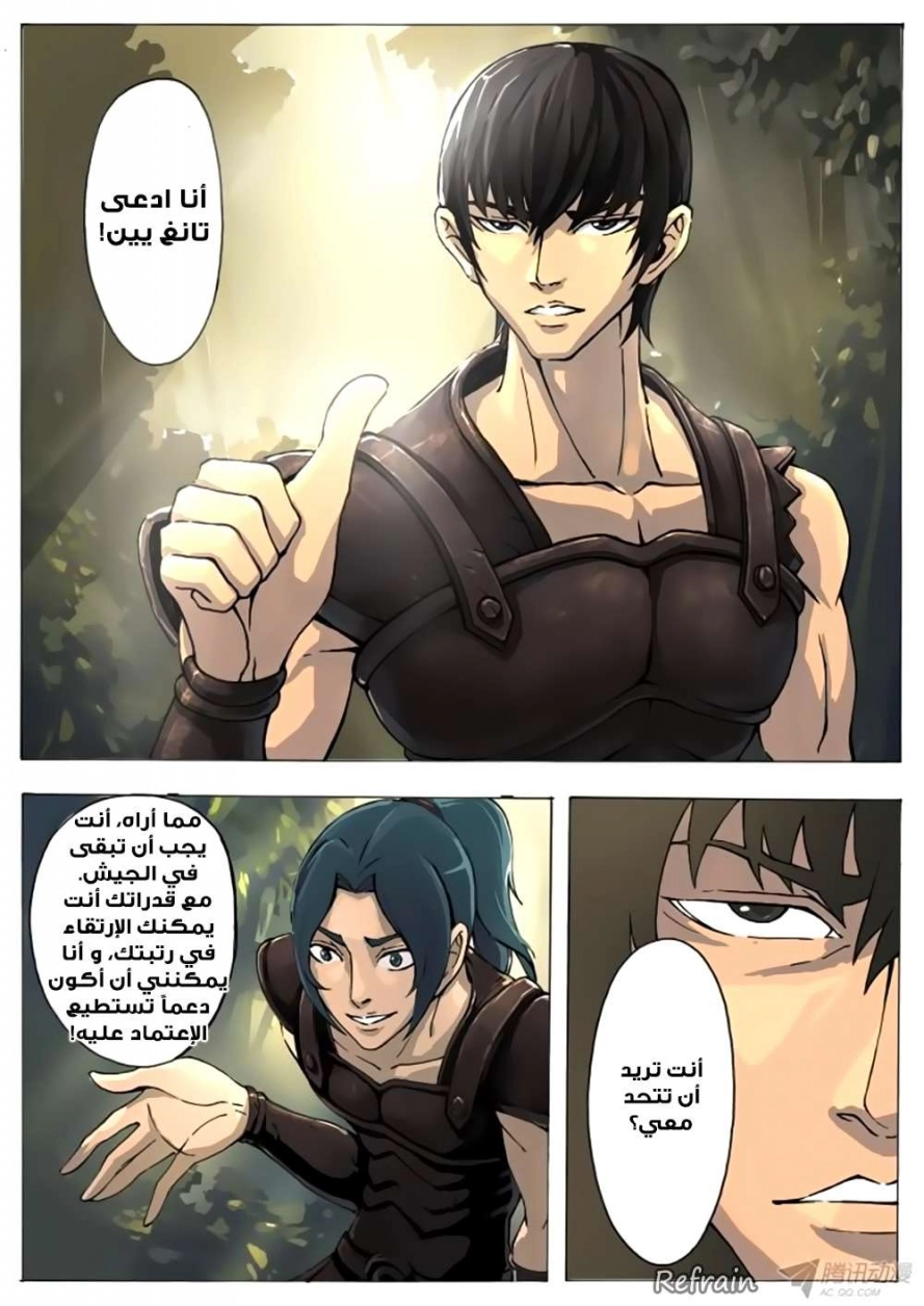 صفحة 12