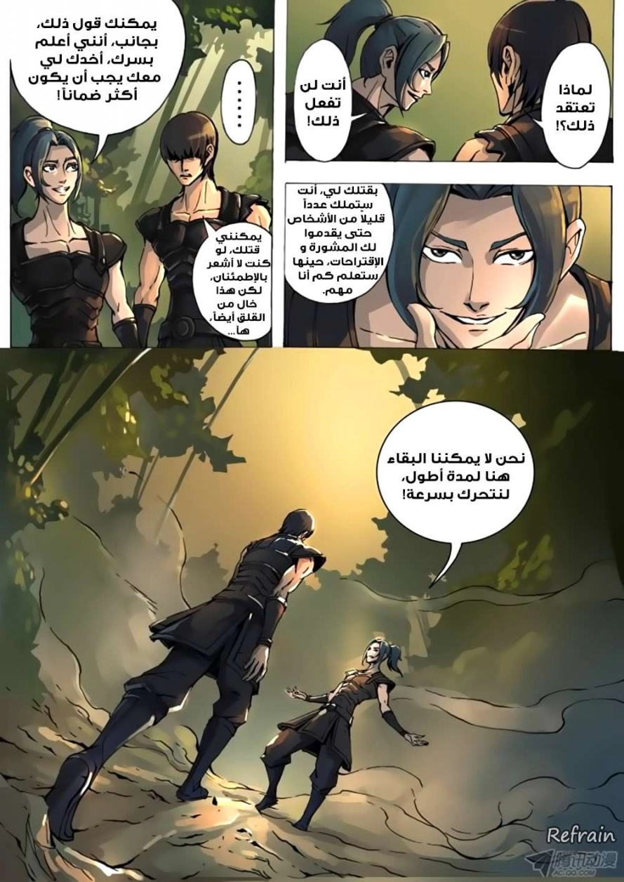 صفحة 13
