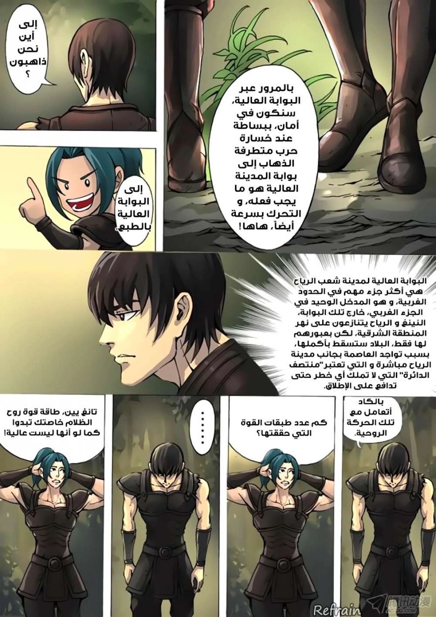 صفحة 14
