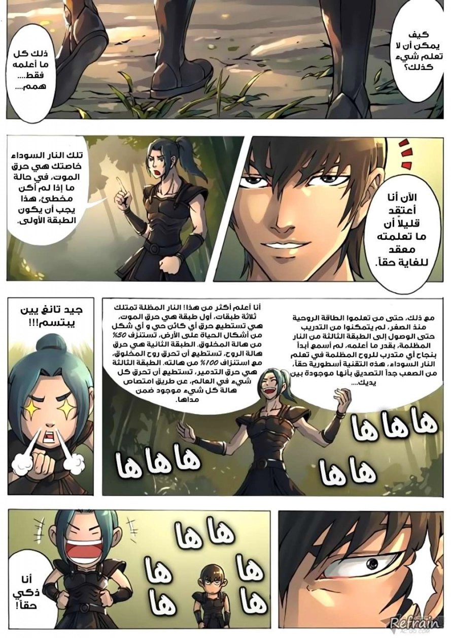 صفحة 15