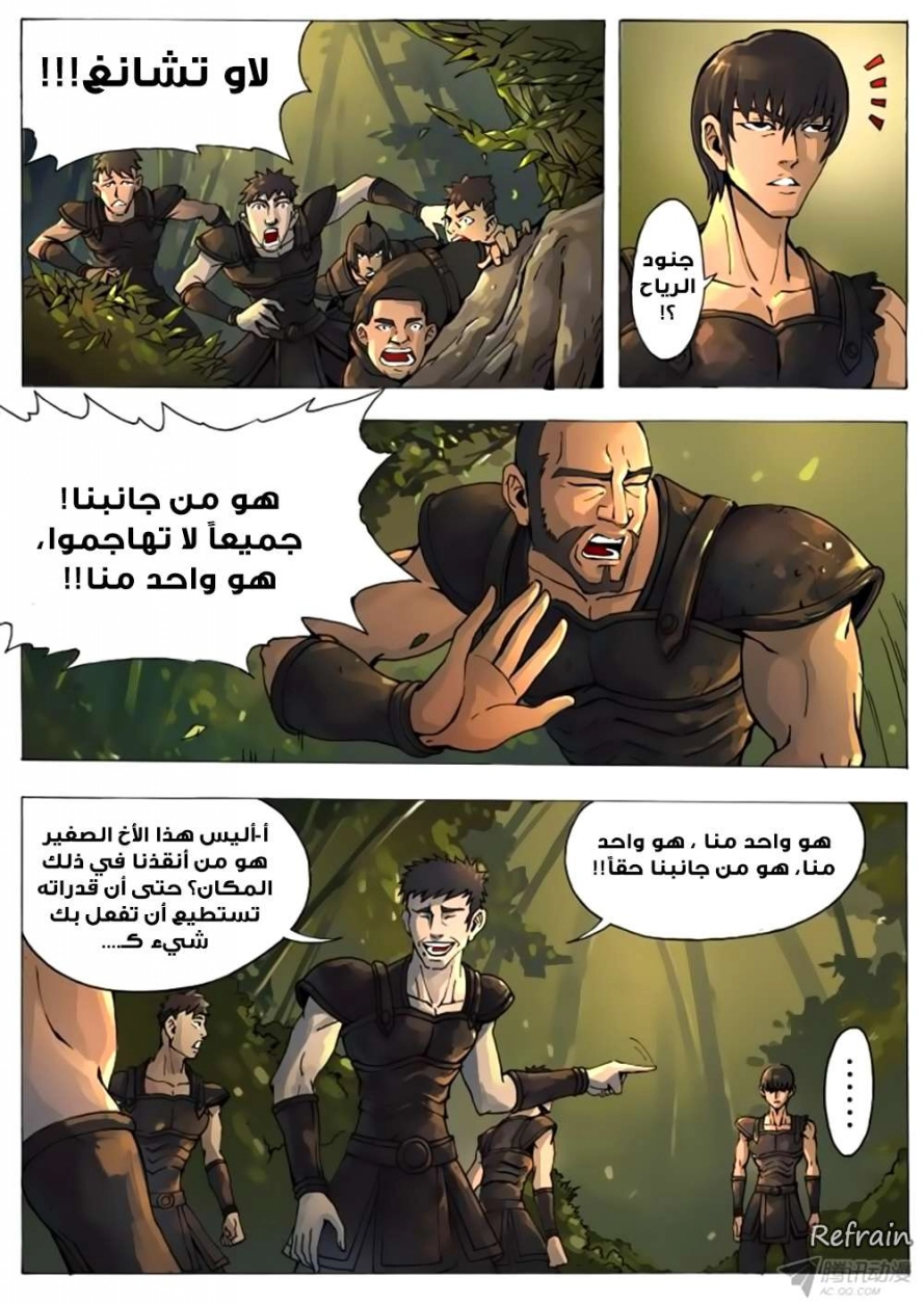 صفحة 20