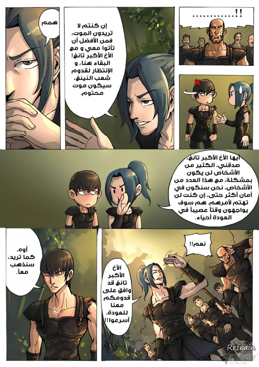 صفحة 22