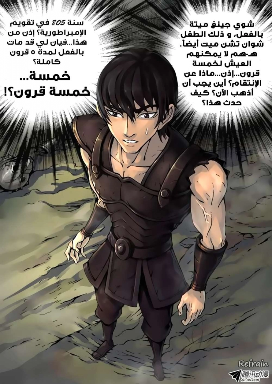 صفحة 7