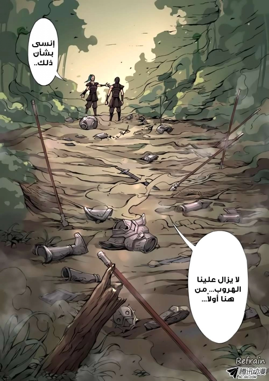صفحة 9