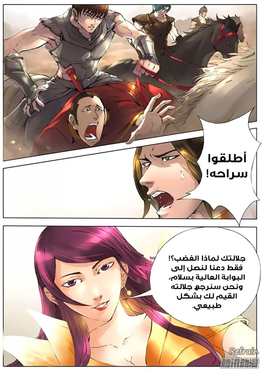 صفحة 3