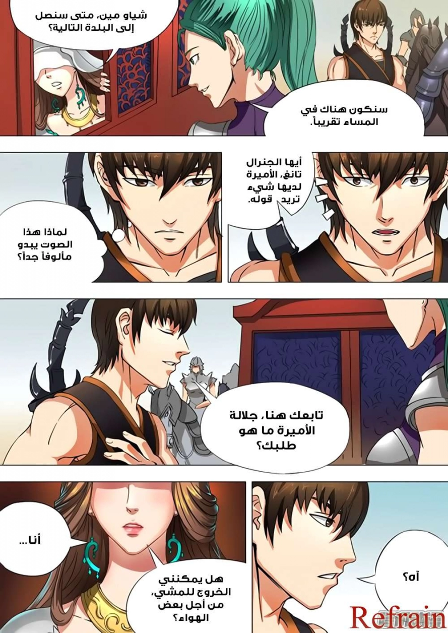 صفحة 3
