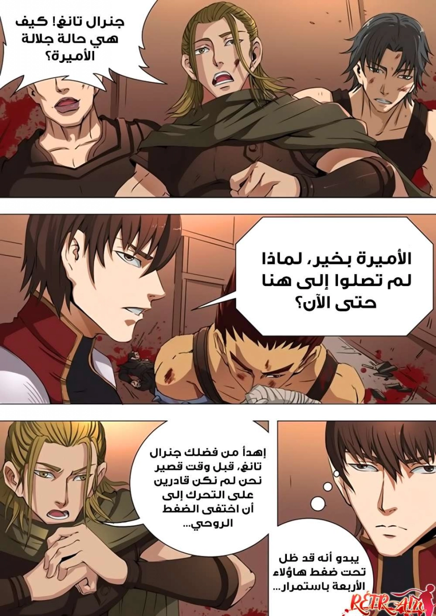 صفحة 3