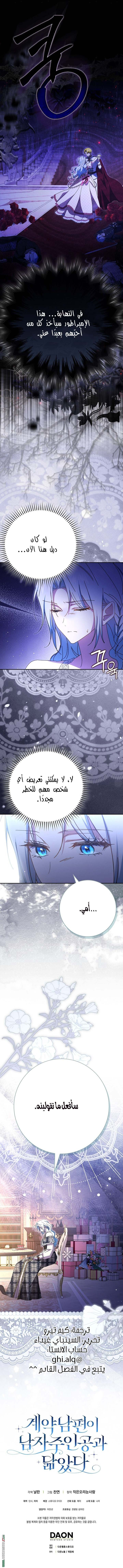صفحة 13