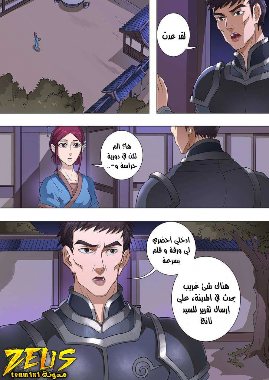 صفحة 18