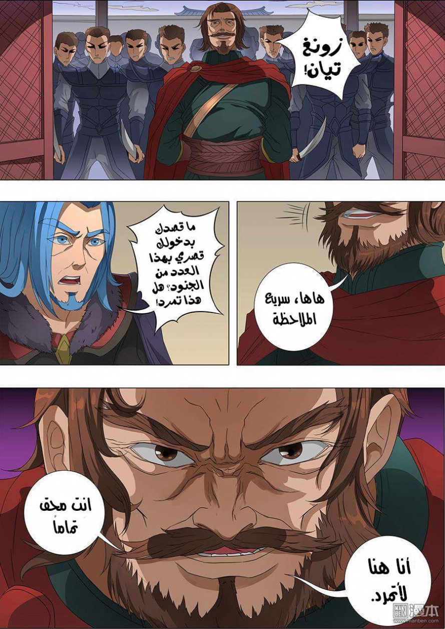 صفحة 20