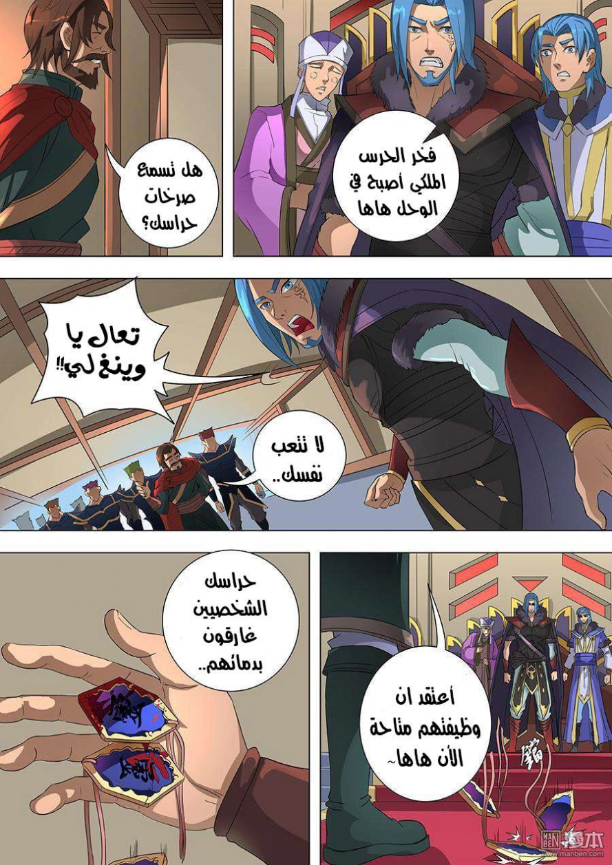 صفحة 22