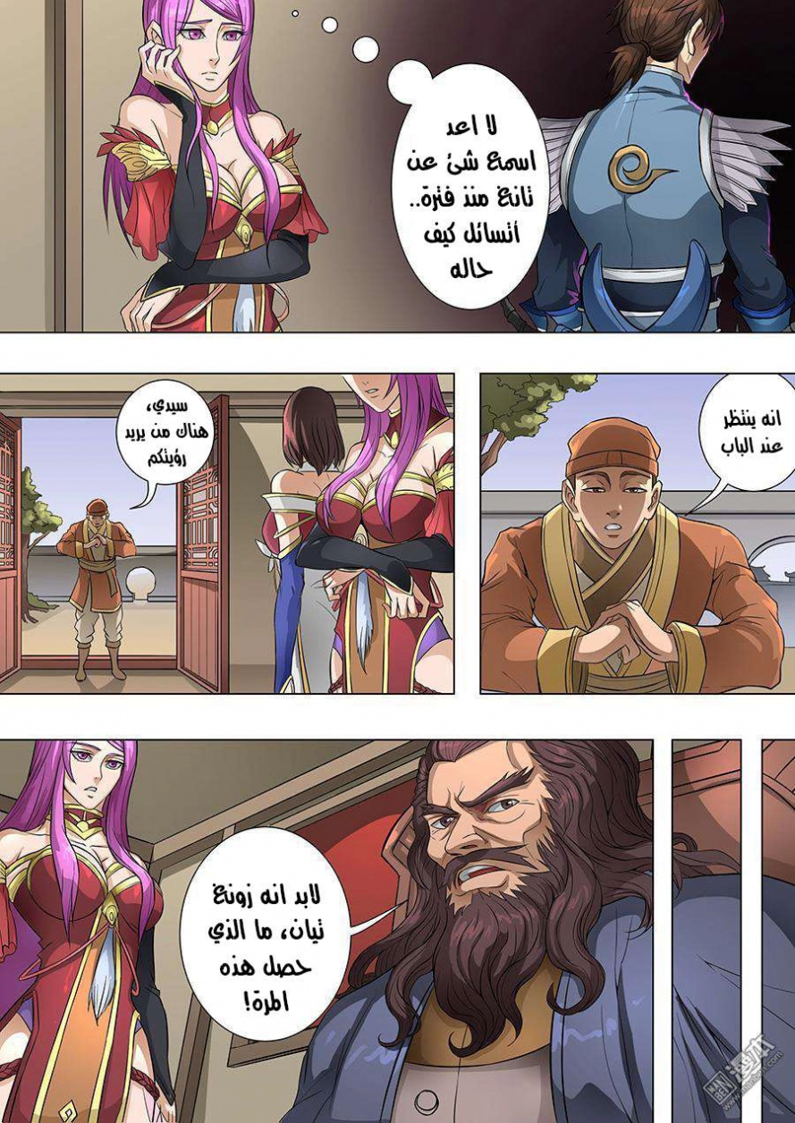 صفحة 5